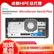 ɶHPE ProLiant MicroServer Gen10 Plusͥ칫