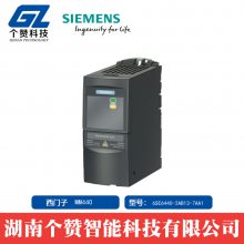 ȫMM440Ƶ6SE6440-2AB13-7AA1 240V 0.37KW˲