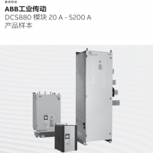 ABB 4ޣDCS880-S02-0350-05X0 ͨȫֱ