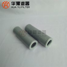 TFX-250*100 提梁机油箱吸油滤芯 华豫供应