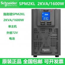 ʩ͵UPS ܴ Լ ϵԴ 3000VA/2700W ӵ48VD