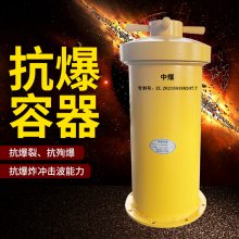 防爆灌 防爆桶 车载容器罐 车载式运输雷管防爆桶 小胖墩民爆运送罐邦隧ULC-100