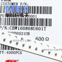 CBM201209U600T 绪 Ƭ  0805 60R 3.***