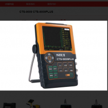 ǳоCTS-9009PLUSֳʽ̽кְ