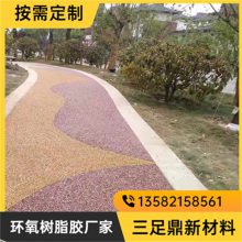 透水胶粘石路面用环氧树脂胶D-2788结构胶 石子胶