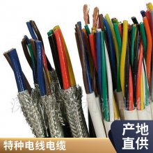 矿用橡套电缆 硅橡胶屏蔽电缆 特种电缆 聚氨酯电缆 辉达