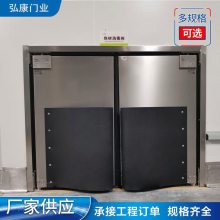 弘康门业厨房自由防撞门供于大型超市商场便利店 规格齐全