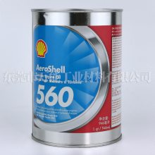 Shell Tetra Oil 2SP