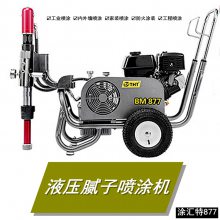 【济宁百瑞达】THT油电混合两用腻子喷涂机BM899 89s 87s 875