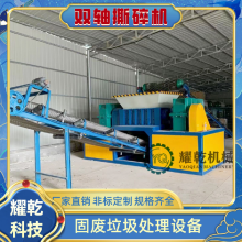 工业塑料桶撕碎机 全套废金属破碎粉碎设备 彩钢瓦玻璃钢撕碎设备