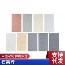 麻石系列石英砖 pc砖600*600*20 中厚 雨天不易沾泥土