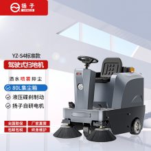 环卫扫地车多少钱一台 公路小型清扫车 电动吸尘车扫地车