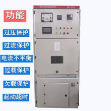 10KV6KV高中压固态软启动柜 RQ高压软启动器用于水泵压缩机