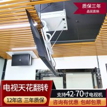 42-70Һӻת ʽƽ컨綯