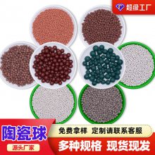 盆栽造景水培种植彩色陶瓷球床垫坐垫彩色陶粒水处理黏土球陶瓷球