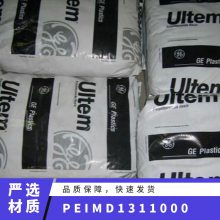 PEI  MD131-1000 ͸ ϻ Ӧ ǰ