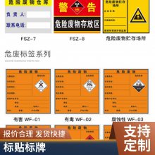 UV打印丝印 机器金属标牌标签标贴 悦翔定制满足您的多样化需求 源头工厂