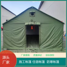 20平米施工棉帐篷 军绿色一体棉帐篷