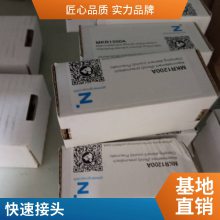ӦWALTHERٲʽEC-006-0-WR017-13-2-P020