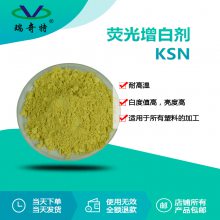 ӫ׼KSN ר׼ ׼