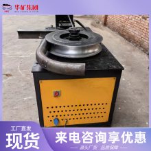 钢管弯拱机 快速弯管数控弯曲机 可设置角度调节大棚钢管折弯机