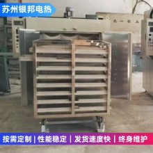 箱式电镀五金件去氢烘箱 紧固件螺丝除氢烘箱 300℃合金件驱氢炉