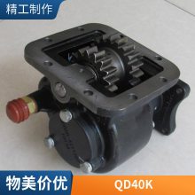 QD40DȡС˵ȡٷʿԭʿ