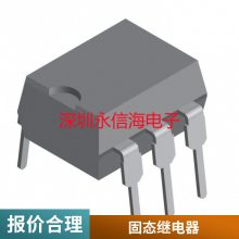 SM-S-105DT 112DT 124DT 三友继电器 一组转换5脚12A