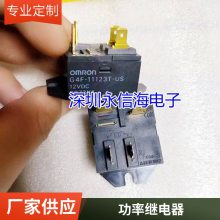 ȫԭװTYCO̩Ƽ̵OMI-SH-112LMһ鳣410A250VAC