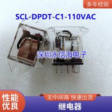 空调/电热水器继电器 HAT901CSDC12 12VDC 40A 30A 6脚一组转换