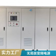 三相630kva 1kVA回馈式交流电子负载 无局放变频电源装置 静变中频电源