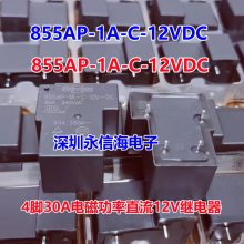 ȫԭװ̵JQX-105F-1-024D-1HS 85***P-1A-C 24V 4ų30A 85***P-1A-C-12VDC