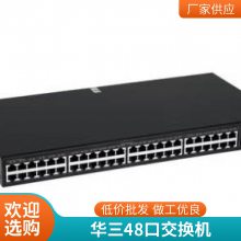  48POE S5130S-52P-PWR-EI-AC