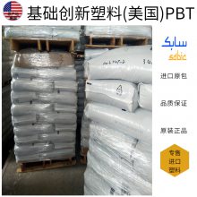 SABIC 美国基础创新 PBT SHF434HR 20%玻纤 增强 耐水解级 超高流动性