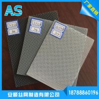 金刚网 定做不锈钢金刚网 304 隐形防蚊虫金刚网窗纱 安徽厂家