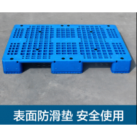 塑料托盘叉车仓库防潮卡板胶垫仓板货物垫板栈板大九脚网格拼接