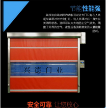 胶水厂地磁快速控制门 机械厂透明快速门-兴德门业