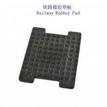 宁波吊车钢轨减震垫片、地铁轨道调高垫板工厂
