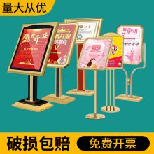 不锈钢水牌展示架立式婚礼迎宾指示牌***酒店大堂不锈钢广告立牌导向牌指引牌