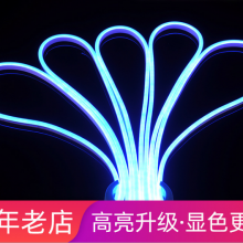 纯硅胶LED柔性霓虹灯条8mm 12V广告招牌造型装饰照明户外防水灯带