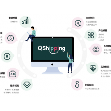 QShipping出口海運拼箱辦理條件價格 歡迎來電 深圳時聘網(wǎng)絡(luò)科技供應(yīng)