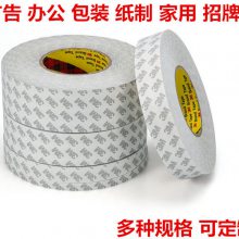   о 3M9080 ˫潺 ֽ