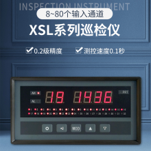 XSLϵܶ·Ѳzx XSL-A/XSL-B/XSL-C/XSL-D