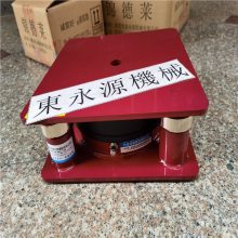 模切机避震器，锦德莱油压冲床防振器 振动盘减振避震器找东永源