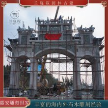 园林景观石雕山门 青石浮雕石牌坊 农村市场门口三门坊楼雕刻