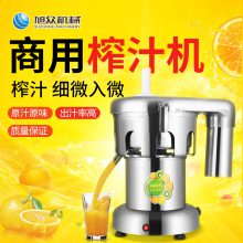 饮品店水果商用榨汁机 旭众WF-A2000型橙子菠萝汁渣分离榨汁机