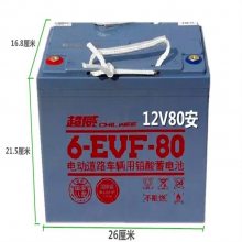 6-EVF-70 ƿ12V70AH۹⳵ ɨس ϴػ