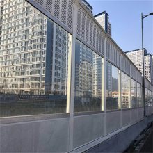 喜振亚克力板 高速隔音墙 透明隔音屏体 吸声板定制