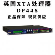 seer죨죩XTA DP448 48 봦seer