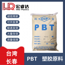 PBT̨峤4130-202F PBTͺĥ ȼ ǿPBTܽԭϿ